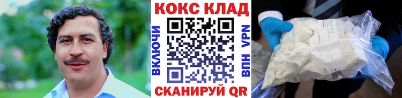 Cocaine Колумбийский  Купить  Невельск 