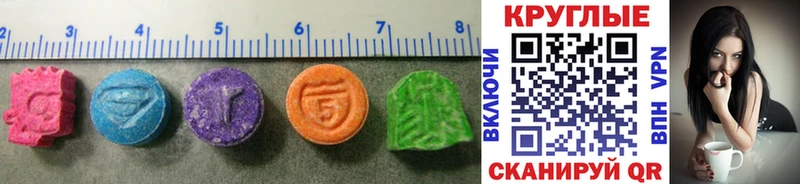 Купить закладки  Невельск  ЭКСТАЗИ MDMA 