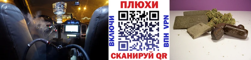 Купить  Невельск  ГАШ гашик 