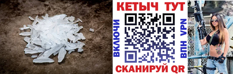 Кетамин VHQ  Купить закладки  Невельск 