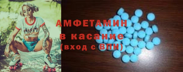 ECSTASY Козловка