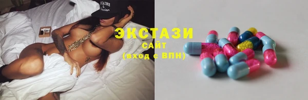 ECSTASY Козловка
