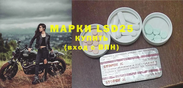марки lsd Кодинск
