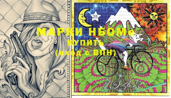 марки lsd Кодинск