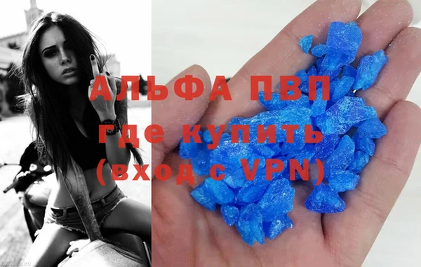 ALPHA PVP Козельск