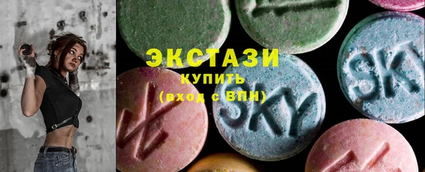 ECSTASY Козловка