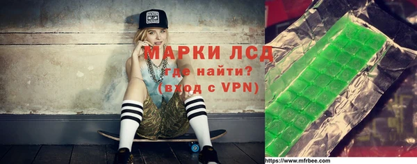 марки lsd Кодинск