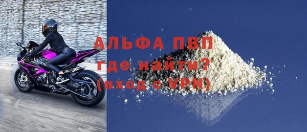 ALPHA PVP Козельск
