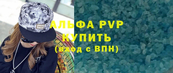 ALPHA PVP Козельск