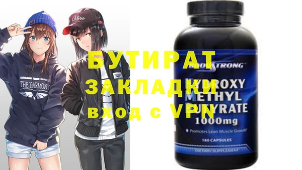 ECSTASY Козловка