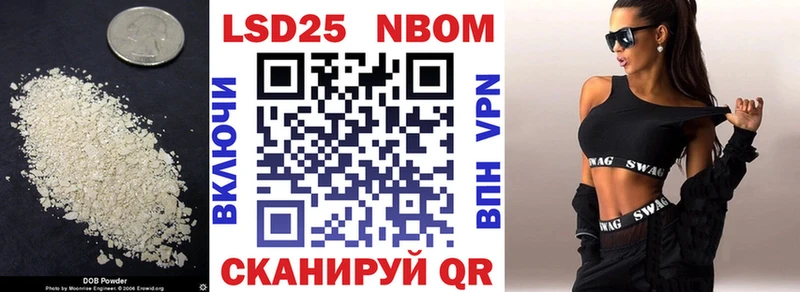 LSD-25 экстази кислота Невельск