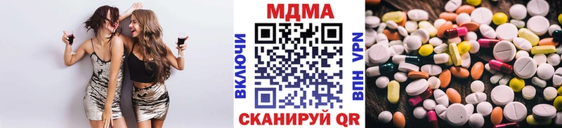 MDMA Molly  Купить закладки  Невельск 