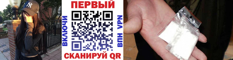 Купить закладки  Невельск  МЕТАМФЕТАМИН пудра 