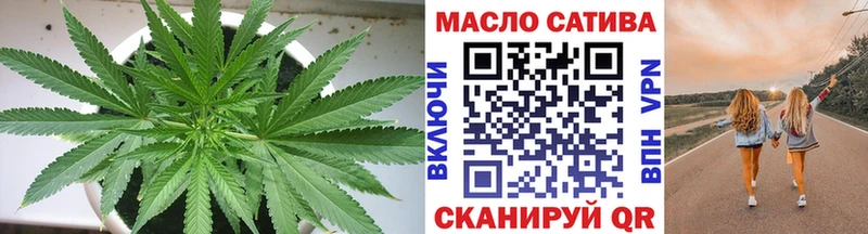 Купить где  Невельск  Дистиллят ТГК THC oil 